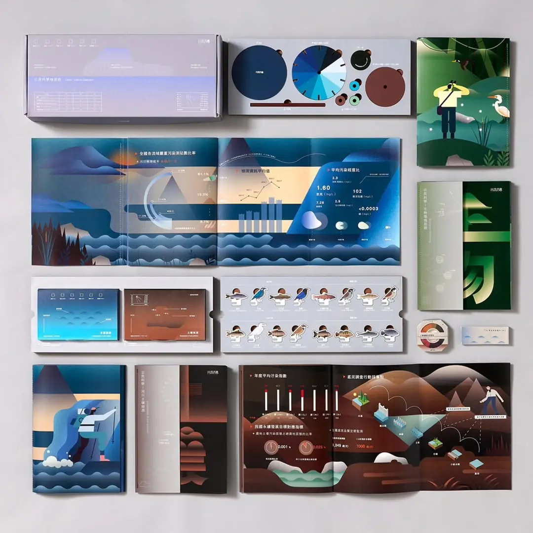 川流不息 作品封面