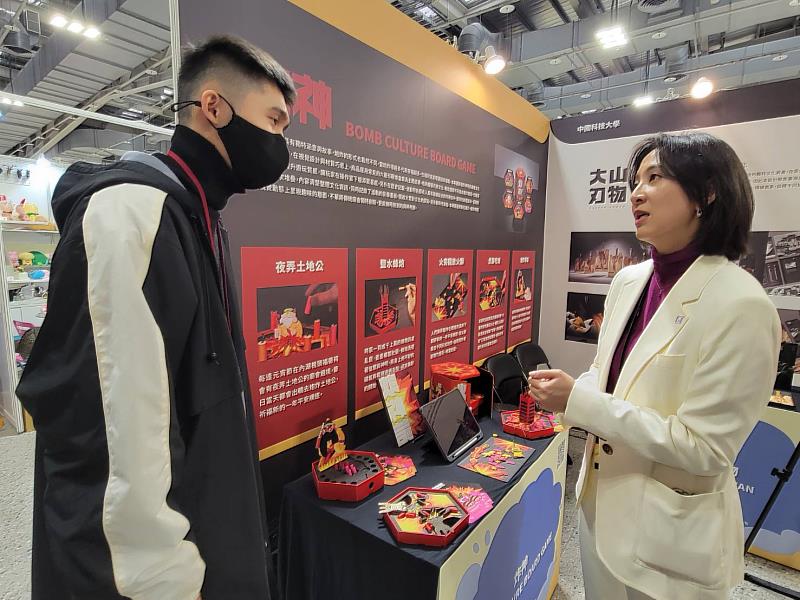 炸神團隊介紹桌遊設計