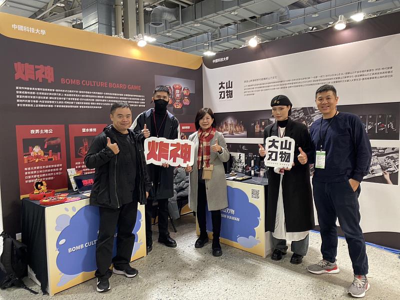 大山刃物與炸神團隊於展位合影